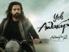 After ‘Ve Junoon’ Success, Awarapan 2 Unveils Heartfelt Title Track ‘Yeh Awarapan’ After 'Ve Junoon' Success, Awarapan 2 Unveils Heartfelt Title Track 'Yeh Awarapan'