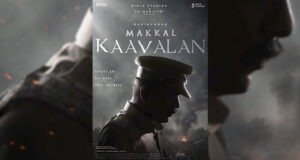 Birla Studios and Neelam Studios Announce their Next Film — 'Makkal Kaavalan'