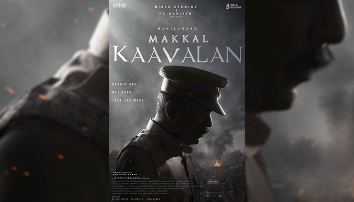 Birla Studios and Neelam Studios Announce their Next Film — 'Makkal Kaavalan'