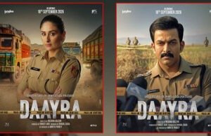 Kareena Kapoor Khan Turns DCP Ajooni Kohli, Prithviraj Sukumaran Plays DCP Raman Kumar in ‘Daayra’; New Poster Unveiled Kareena Kapoor Khan Turns DCP Ajooni Kohli, Prithviraj Sukumaran Plays DCP Raman Kumar in 'Daayra'; New Poster Unveiled