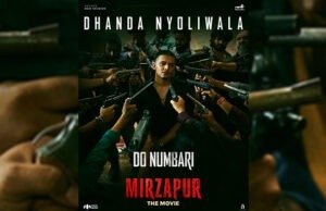 ‘Do Numbari’ to Kick Off ‘Mirzapur: The Movie’ Promotions; Song Releases on August 4 'Do Numbari' to Kick Off 'Mirzapur: The Movie' Promotions; Song Releases on August 4