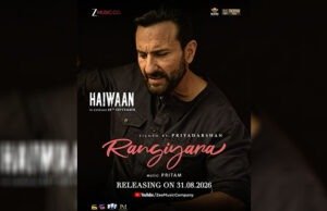 Makers of Akshay Kumar, Saif Ali Khan’s Haiwaan to Drop New Track ‘Rangiyara’ Today Makers of Akshay Kumar, Saif Ali Khan's Haiwaan to Drop New Track 'Rangiyara' Today