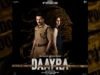 Kareena Kapoor Khan and Prithviraj Sukumaran's Daayra Trailer Arrives on August 31; New Poster Unveiled