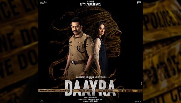 Kareena Kapoor Khan and Prithviraj Sukumaran's Daayra Trailer Arrives on August 31; New Poster Unveiled