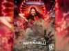 Amazon MGM Studios and Colour Yellow Announce 'Nayyi Navelli', Starring Yami Gautam Dhar; First Look Out!