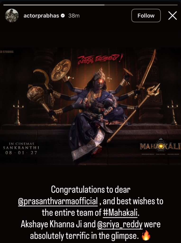 Prabhas, Rishab Shetty Praise Akshaye Khanna's Powerful Shukracharya Glimpse from Mahakali