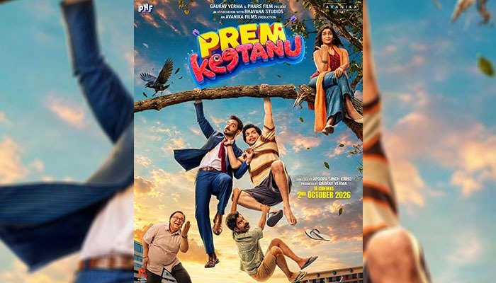 Gaurav Verma's Avanika Films Unveils a Breezy New Poster of 'Prem Keetanu'