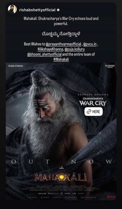 Prabhas, Rishab Shetty Praise Akshaye Khanna's Powerful Shukracharya Glimpse from Mahakali