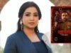 Shreya Ghoshal Joins Romy for a Reimagined Version of 'Vaaroon' in 'Mirzapur: The Movie'; Song Out on August 18, 2026