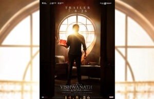 Suriya's 'Vishwanath And Sons' Trailer to Release on August 7; Film Hits Theatres on August 14