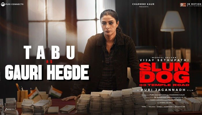 'SlumDog - 33 Temple Road': Tabu's First Glimpse as Gauri Hegde Promises a Powerful Role