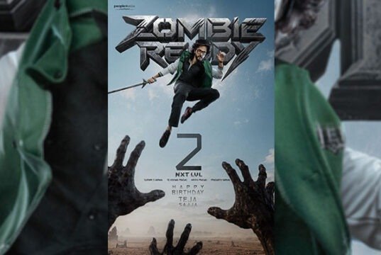 Zombie Reddy 2 - Nxt Lvl First Look: Teja Sajja Returns, Upendra and Shanaya Kapoor Join Cast