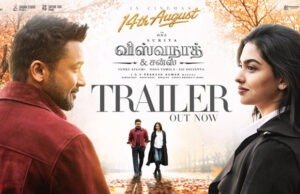 Suriya's 'Vishwanath And Sons' Trailer Packs Emotion, Inspiration and Family Entertainment