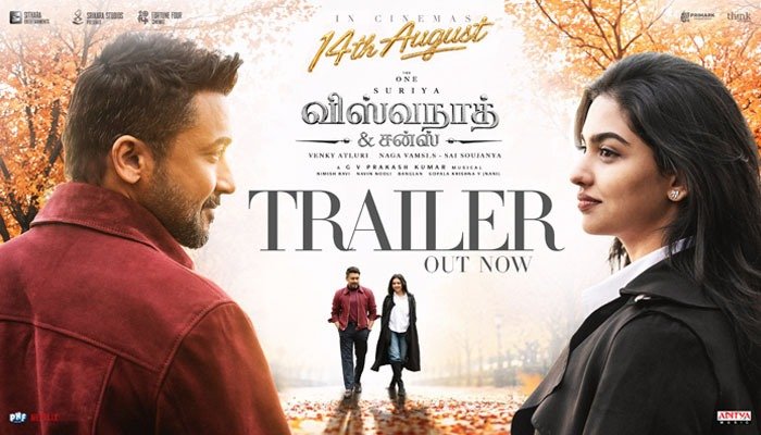 Suriya's 'Vishwanath And Sons' Trailer Packs Emotion, Inspiration and Family Entertainment