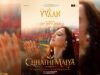 Tamannaah Bhatia Embraces the Spirit of Chhath Puja in The Vvaan's Powerful 'Chhathi Maiya' Song Teaser