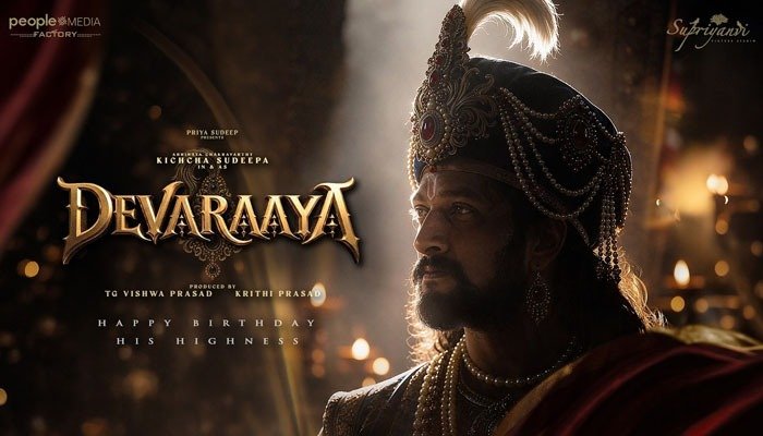 Kiccha Sudeepa's Next Devaraaya Officially Announced with Powerful First Look
