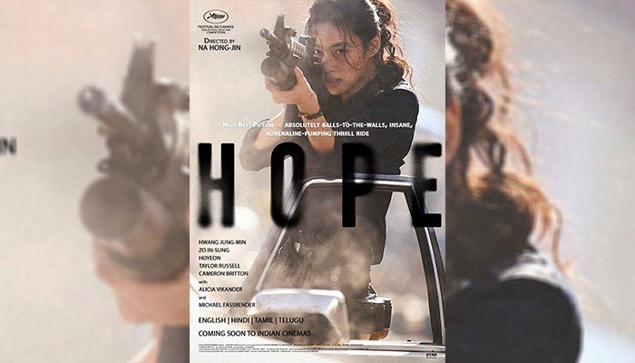 Korean Sci-Fi Thriller 'Hope' Delays India Release, Now Tentatively Eyeing October