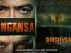'Vingansa' from 'Drishyam: The Conclusion' Is Out Now; Song Sets a Dark, Intense Mood