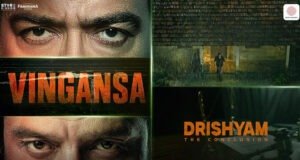 'Vingansa' from 'Drishyam: The Conclusion' Is Out Now; Song Sets a Dark, Intense Mood