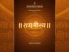 Hanuman Ansh writer-director Vishal Chaturvedi and Mahaveer Jain Films join hands for ‘RamBola’ Hanuman Ansh writer-director Vishal Chaturvedi and Mahaveer Jain Films join hands for 'RamBola'