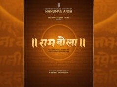 Hanuman Ansh writer-director Vishal Chaturvedi and Mahaveer Jain Films join hands for 'RamBola'