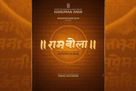 Hanuman Ansh writer-director Vishal Chaturvedi and Mahaveer Jain Films join hands for ‘RamBola’ Hanuman Ansh writer-director Vishal Chaturvedi and Mahaveer Jain Films join hands for 'RamBola'