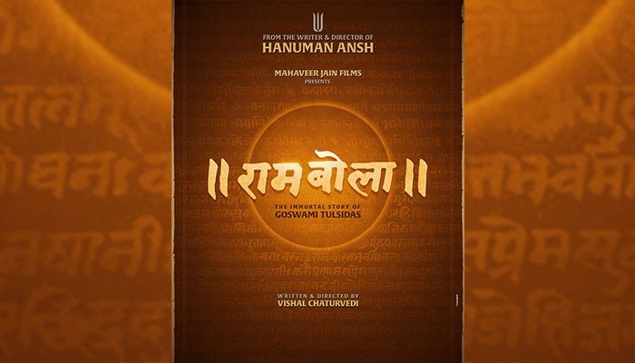 Hanuman Ansh writer-director Vishal Chaturvedi and Mahaveer Jain Films join hands for 'RamBola'