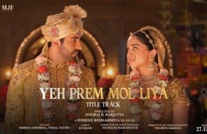 Ayushmann Khurrana and Sharvari's 'Yeh Prem Mol Liya' Title Track Celebrates Love, Marriage and Family - Watch Video