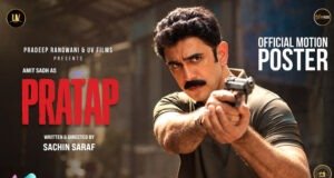 Amit Sadh’s 'Pratap' Motion Poster Promises a Never-Seen-Before Side of a Cop in a Gripping Action Drama, Trailer Out October 26