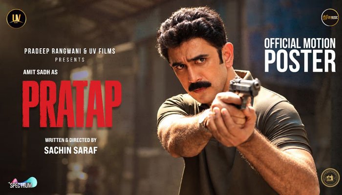 Amit Sadh’s 'Pratap' Motion Poster Promises a Never-Seen-Before Side of a Cop in a Gripping Action Drama, Trailer Out October 26