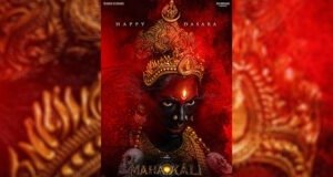Prasanth Varma Shares Intense 'Mahakali' Poster, Wishes Fans on Dussehra