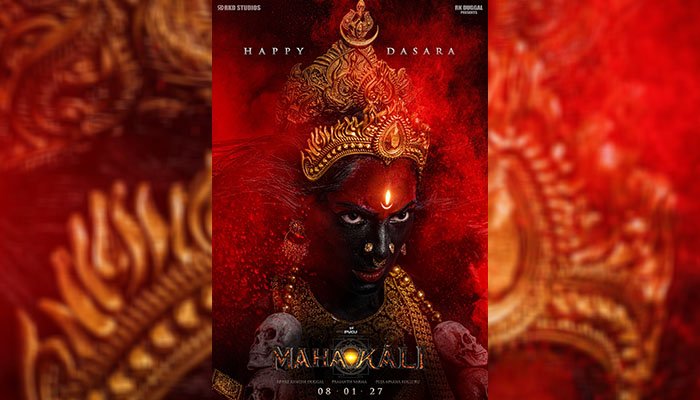Prasanth Varma Shares Intense 'Mahakali' Poster, Wishes Fans on Dussehra
