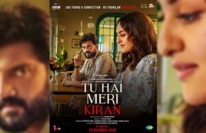 Tu Hai Meri Kiran First Look: Sonakshi Sinha and Zaheer Iqbal's Romantic Thriller to Release on October 23, 2026