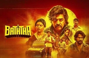 On Popular Demand, Vijay Sethupathi's Baththa Expands its Reach Across Key Indian Markets; Deets Inside!