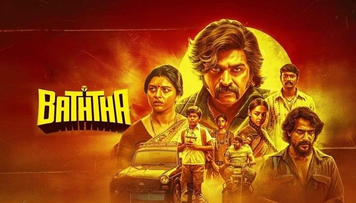 On Popular Demand, Vijay Sethupathi's Baththa Expands its Reach Across Key Indian Markets; Deets Inside!