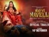 Nayyi Navelli Trailer: Yami Gautam’s Intriguing New Avatar Promises a Whimsical Family Adventure
